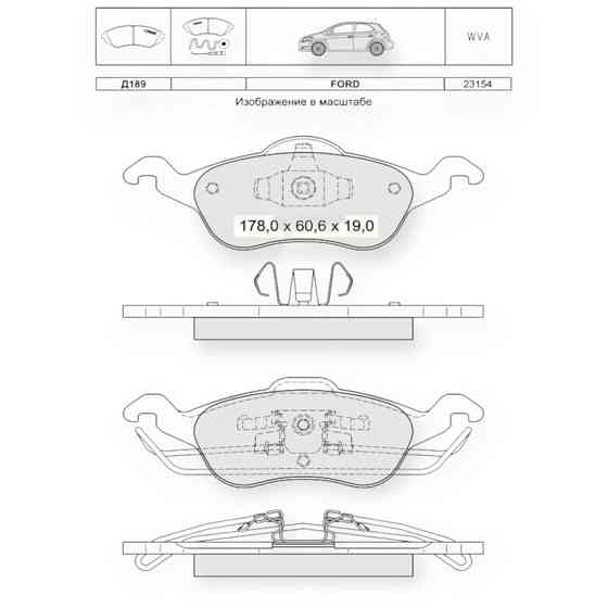 Колодки передние Форд Фокус (98-04) (Dafmi elli) тормозные Мукачево
