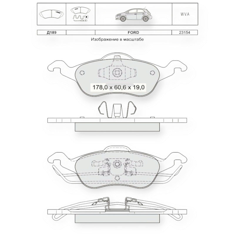 Колодки передні Форд Фокус (98-04) (Dafmi elli) гальмівні Мукачево - фото 2