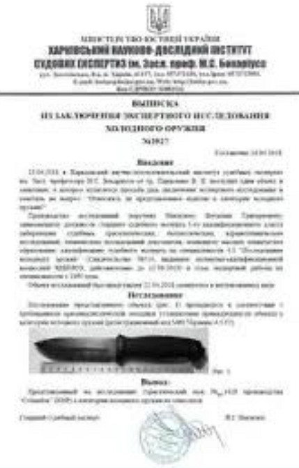 Тактический нож Columbia USA c чехлом.Код 36. Киев - изображение 5