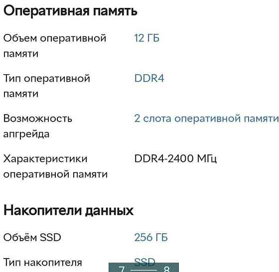 Ноутбук: HP . Киев