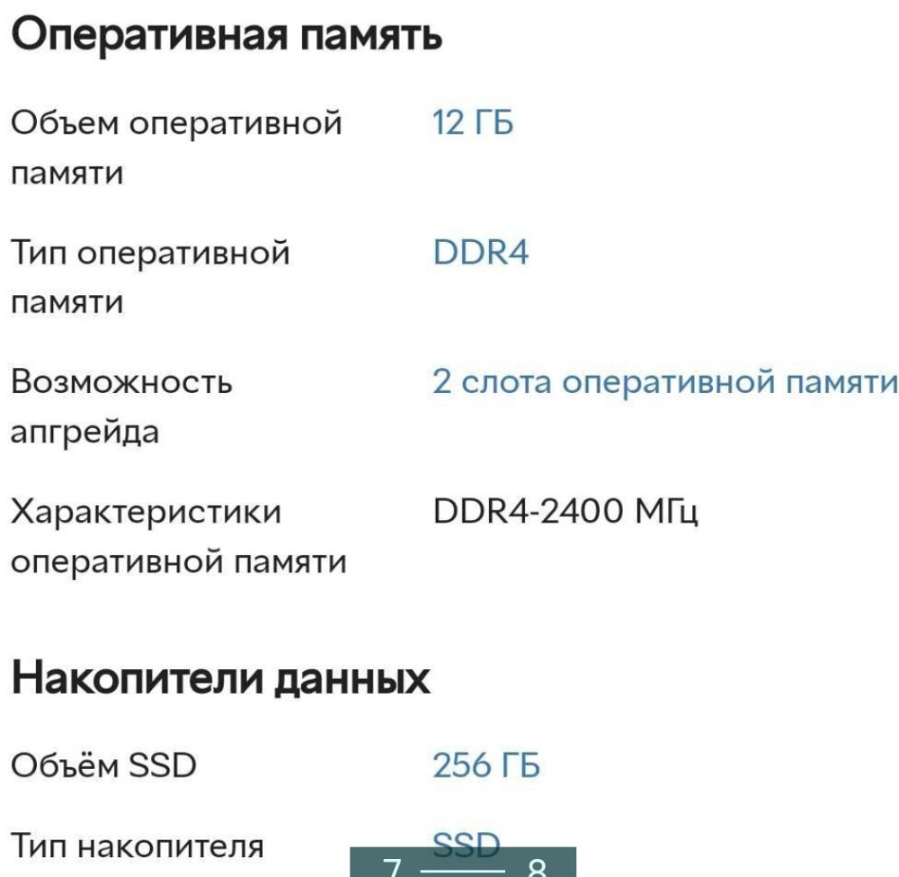Ноутбук: HP . Киев - изображение 1