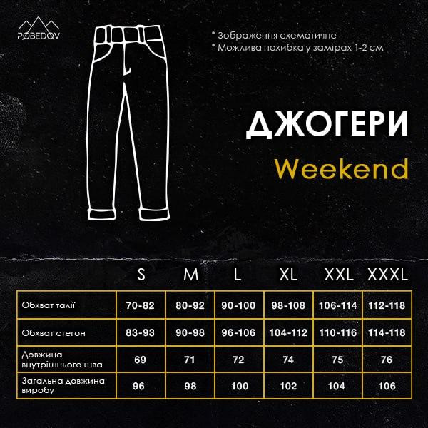 Джогери Чоловічі штани літні Pobedov Weekend легкі штани на літо чоловічі з кишенями вільні на весну хакі Одеса - фото 9