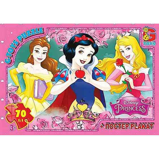 Детский пазл классический 