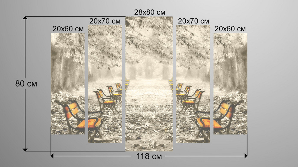 Модульная картина Осень Парк Art-98_5 Київ - фото 3