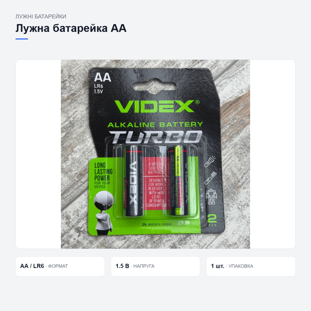 Щелочная батарейка Videx Turbo AA Киев - изображение 16