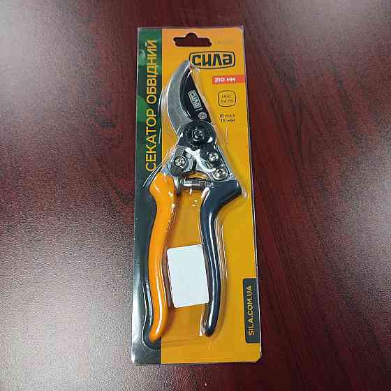 Секатор обвідний 210мм (СИЛА) Харків