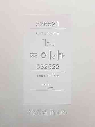 Шпалери метрові вінілові на флізеліні Sintra Vila абстракція зигзаги смуги бежеві золотисті 532522 Київ