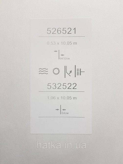 Шпалери метрові вінілові на флізеліні Sintra Vila абстракція зигзаги смуги бежеві золотисті 532522 Київ - фото 4