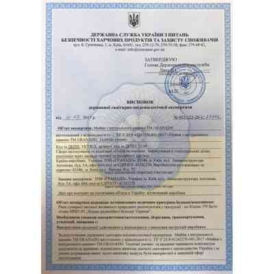 Мойка кухонная GRANADO Under top XL avena (gr3702) Винница