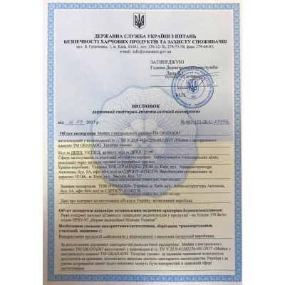 Мойка кухонная GRANADO Under top XL avena (gr3702) Винница - изображение 6