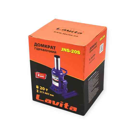 Домкрат гідравлічний 20 т, 217-407 мм (коробка) Мукачево
