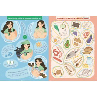 Книга Незвичайні хобі - Алла Гутніченко Видавництво Старого Лева (9789664481110) Вінниця - фото 7