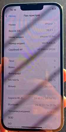 Айфон iPhone 13 Pro 256Gb. АКБ 100% Киев