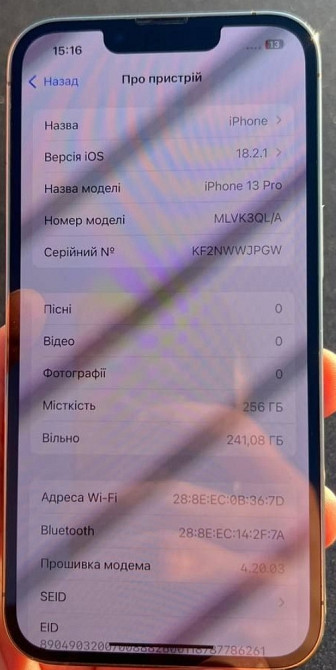 Айфон iPhone 13 Pro 256Gb. АКБ 100% Киев - изображение 3