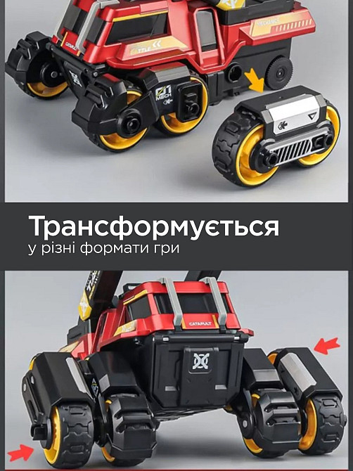 Игрушка CARS S Боевая машина 3в1 Pull-back с катапультой и пушками, со светом и звуком 1:24, в ассортименте (CJ-4095637) Киев - изображение 7
