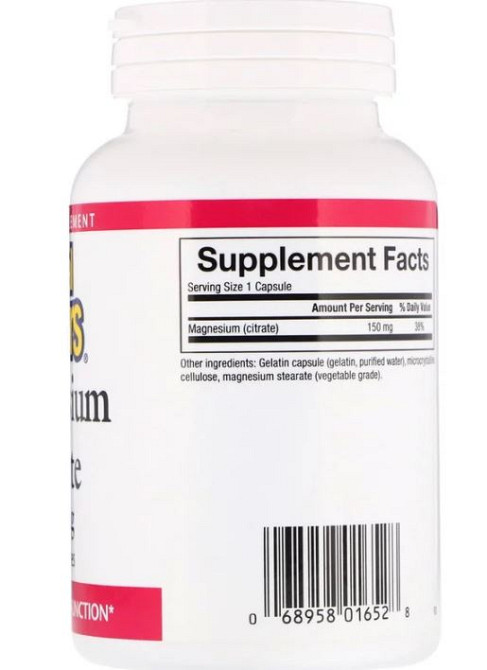 Цитрат магния (Magnesium Citrate) 150 мг 180 капсул Киев - изображение 3