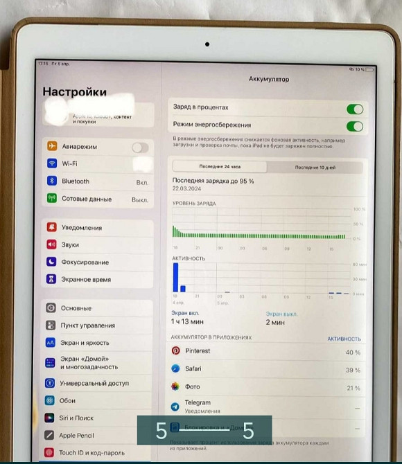 Планшет: iPad Pro 12.9 Дюйма Киев - изображение 5