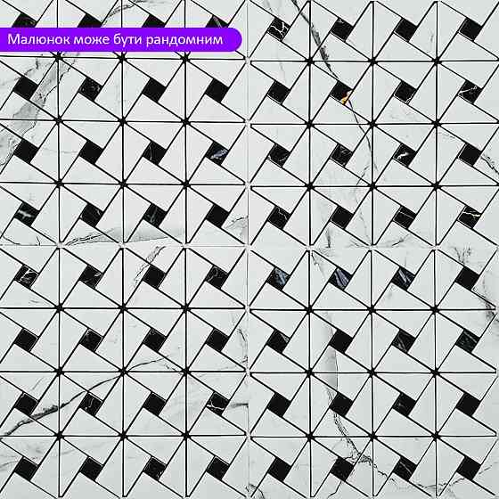 Самоклеюча PET мозаїка 300х300х4мм SW-00002447 Київ