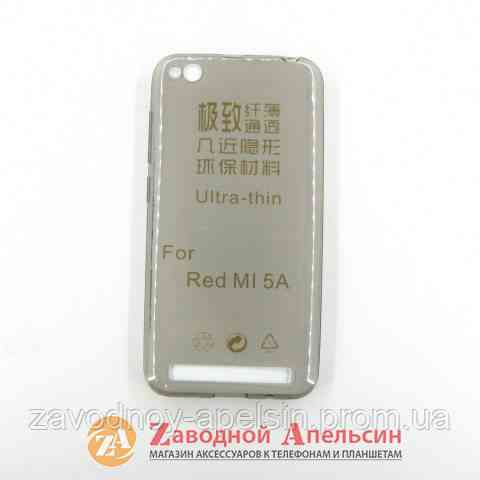 Xiaomi Redmi 5A GO ультратонкий чохол Одеса