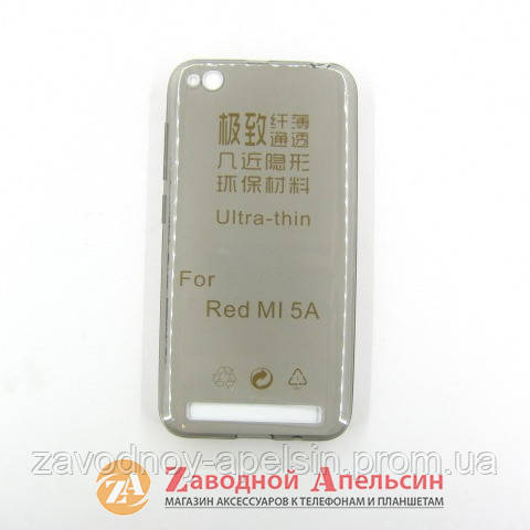 Xiaomi Redmi 5A GO ультратонкий чохол Одеса - фото 1