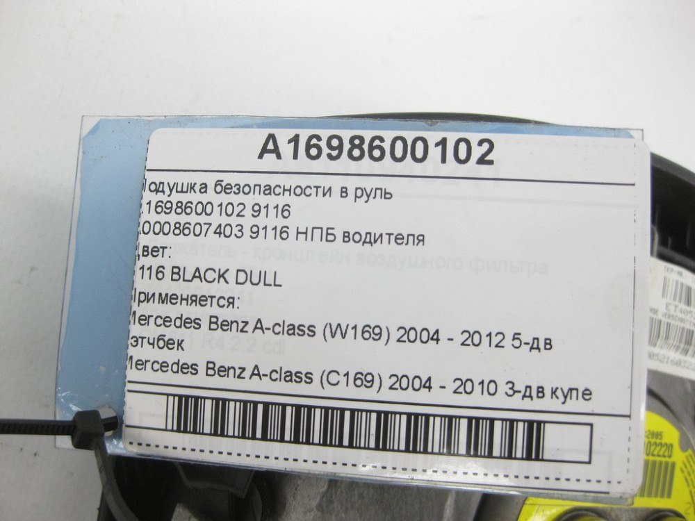 Mercedes-Benz  A1698600102 9116 Подушка безпеки в кермо A-class W169 A-class C169 Одеса - фото 8
