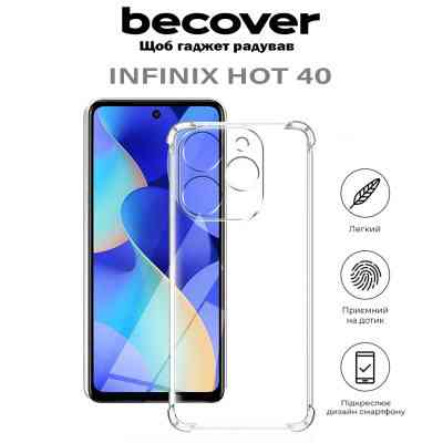 Чохол до мобільного телефона BeCover Anti-Shock Infinix Hot 40 (X6836) Clear (710606) Вінниця