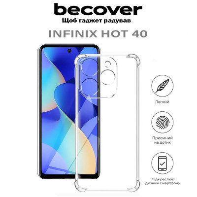 Чехол для мобильного телефона BeCover Anti-Shock Infinix Hot 40 (X6836) Clear (710606) Винница - изображение 6