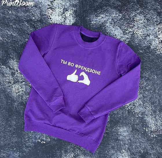 Женский Свитшот - реглан с надписью Ты во френдзоне Черновцы