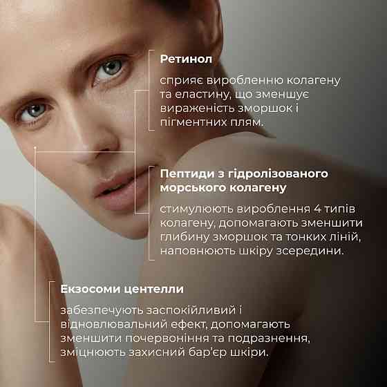 Комплексная антивозрастная система ReNuAge Total Anti-Aging System Киев