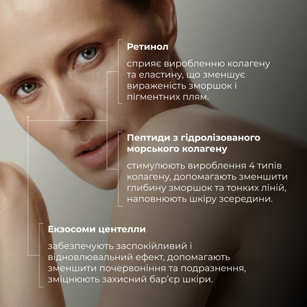 Комплексная антивозрастная система ReNuAge Total Anti-Aging System Киев - изображение 5