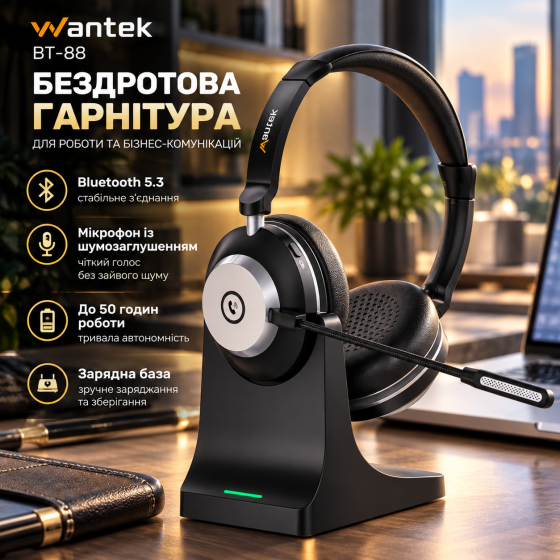 Бездротова гарнітура Wantek BT-88 Bluetooth 5.3, мікрофон із шумозаглушенням, до 50 годин роботи, зарядна база, чорна Київ