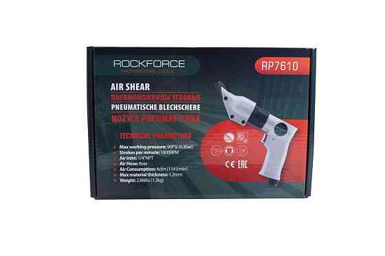 Пневмоножниці кутові (1800 рез/хв, max товщина різу-1.2мм,споживання 114л/хв,6.3Bar,штуцер 1/4") ROCKFORCE Одеса