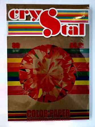 Папір кольоровий "CRYSTAL COLOR PAPER" А4 80 г/м (100 арк.) Chocolate 43A (темно-коричневий), шт Київ