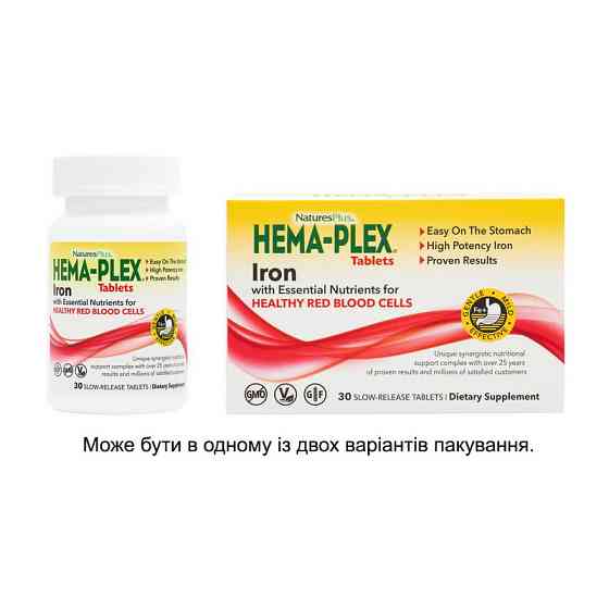 Hema-Plex Iron (30 tab) Луцьк