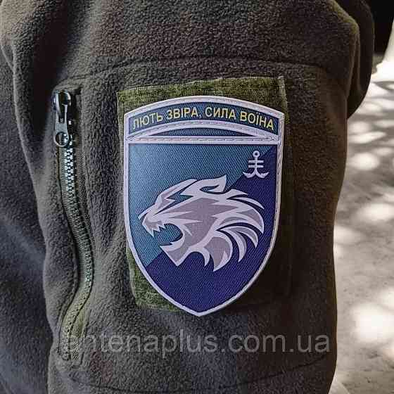 ЗСУ Лють звіра сила воїна шеврон \ патч Київ