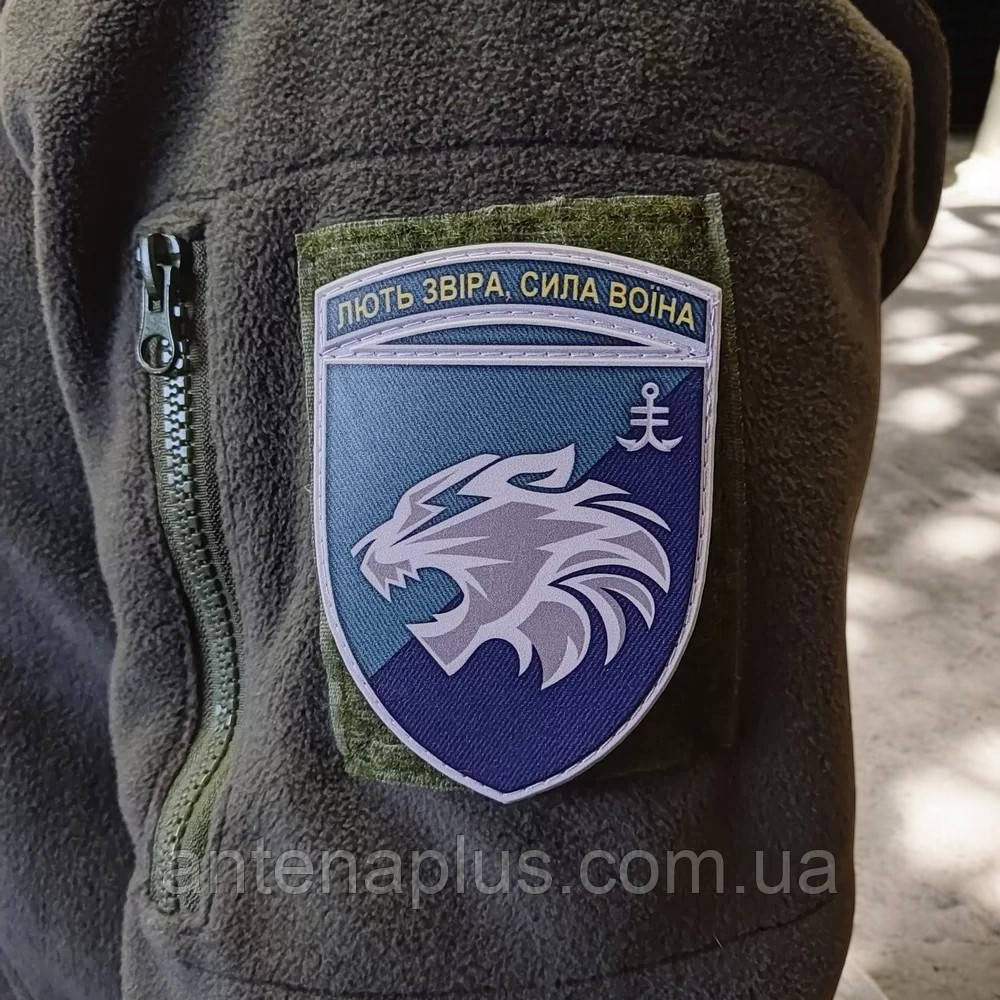 ЗСУ Лють звіра сила воїна шеврон \ патч Київ - фото 3