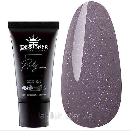 Полігель Designer №37 Diamond Umber (у тюбику) 30мл Херсон