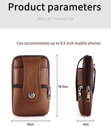 Сумка поясная темно-коричневая, размер 16,5*10*4см, 3 кармана, мужская сумка, женская сумка Киев