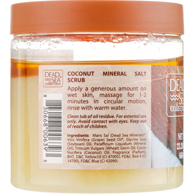 Скраб для тіла Dead Sea Collection з мінералами Мертвого моря та олією кокосу 660 г (830668006393) Вінниця - фото 2