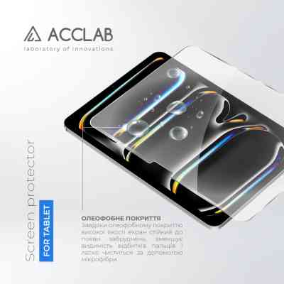 Стекло защитное ACCLAB Full Glue Apple iPad Pro 11 (2024) (1283126593697) Винница
