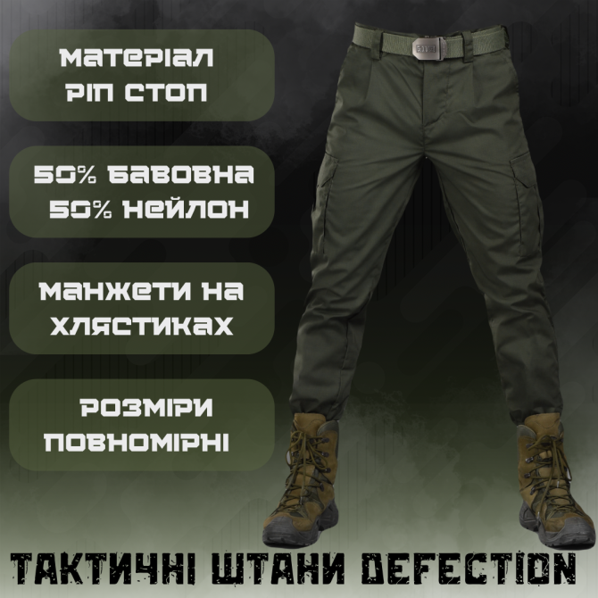 Тактические мужские штаны олива bandit KS хаки Киев - изображение 13