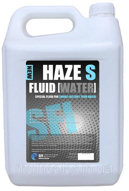 Рідина для генераторів туману SFI Haze "S" Fluid Water 5 л Київ - фото 1