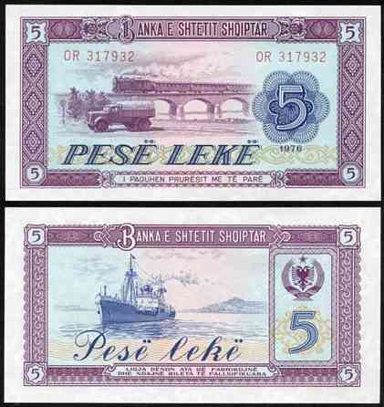 Албания/Albania 5 leke 1976 Pick 42 UNC Полтава