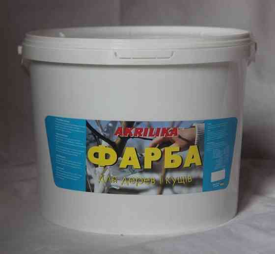 Фарба для дерев бактерицидна 1.2 кг Харків