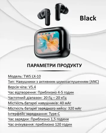 Бездротові навушники LX10 TWS Earbuds з LED дисплеєм час роботи 120 годин Type-C Київ