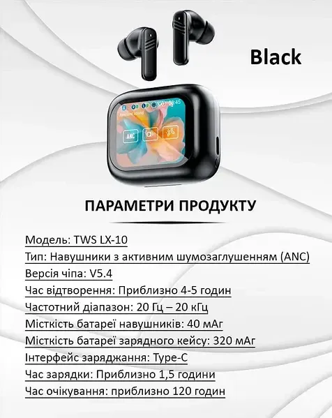 Навушники бездротові LX10 TWS Earbuds з LED дисплеєм, Type-C та часом роботи до 120 годин Одеса - фото 2