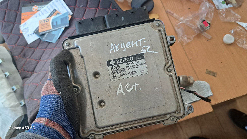 Блок управления Hyundai Accent 2007–2015 Киев - изображение 1