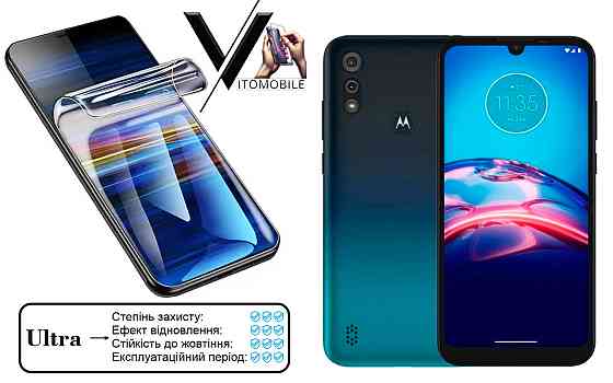 Поліуретанова плівка Ultra для Motorola Moto E6s XT2053-1 – мінімальна товщина, максимальний захист! Київ