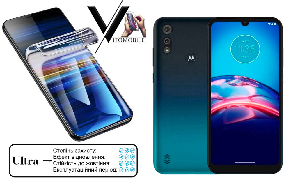Поліуретанова плівка Ultra для Motorola Moto E6s XT2053-1 – мінімальна товщина, максимальний захист! Київ - фото 1