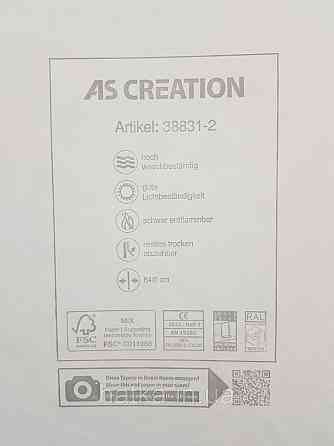 Шпалери вінілові на флізеліні AS creation The Bos 0.53х10 листя папороті монстери банана білі на сірому Київ